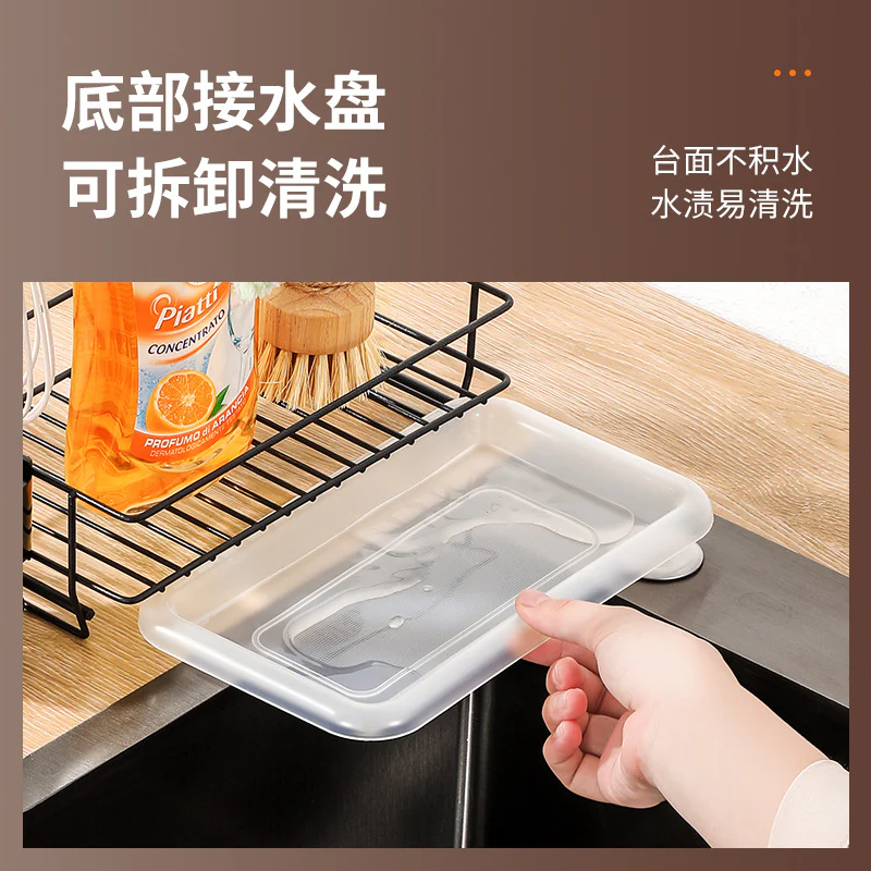 2 Layer Faucet Drying Rack-SA2510-065 - Image 3