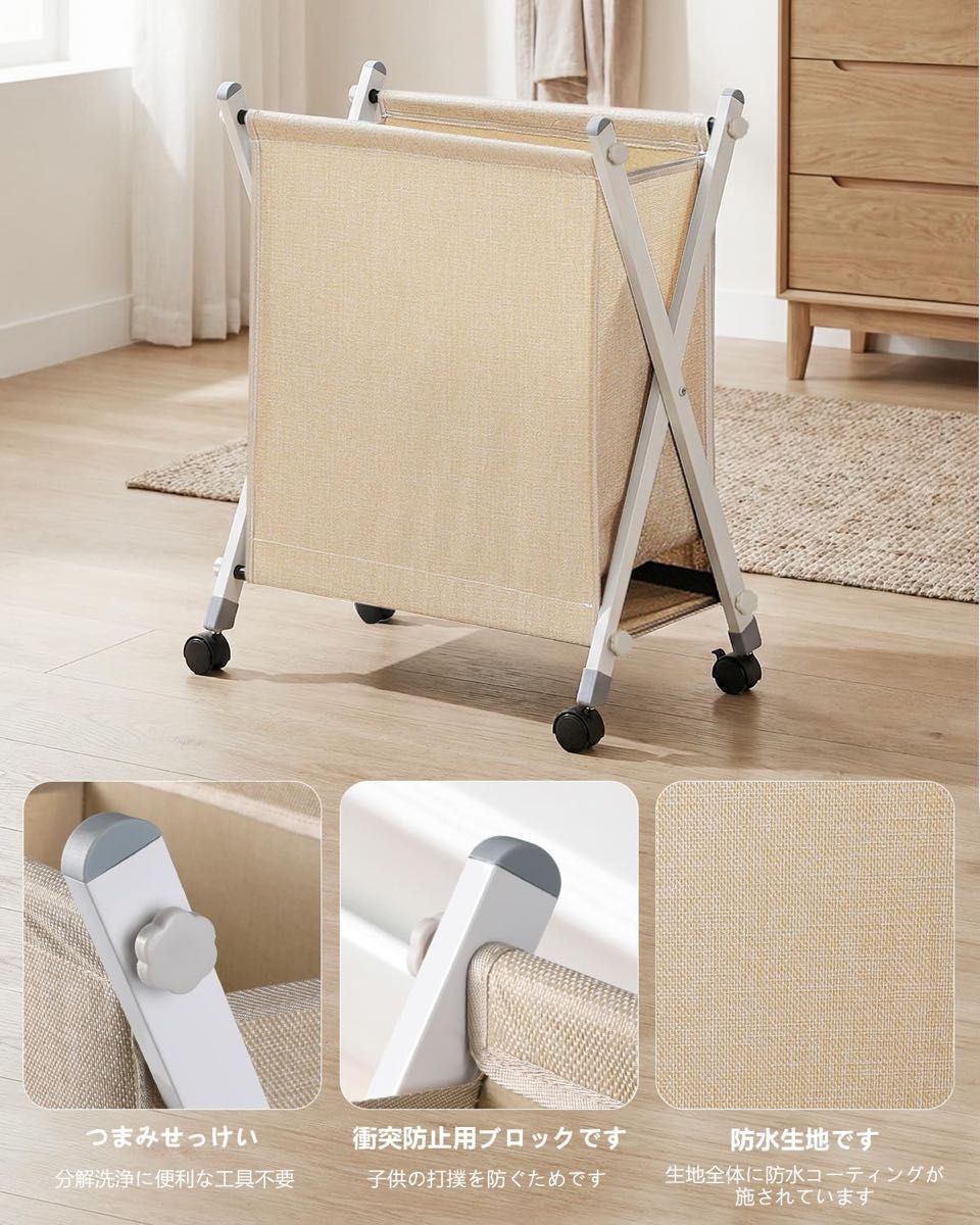Folded Laundry Basket with Wheel (SA2510-105)Beige - Image 4